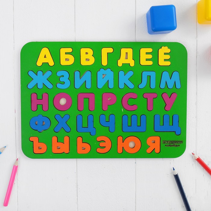 Рамка-вкладыш «Алфавит 1» окрашенная, МИКС