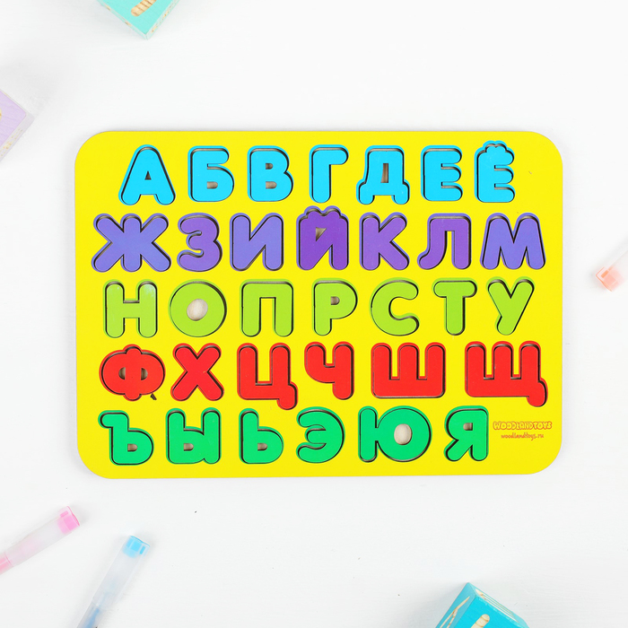 Рамка-вкладыш «Алфавит 1» окрашенная, МИКС