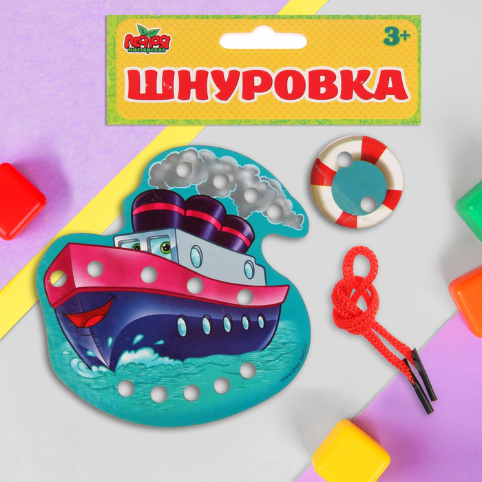 Шнуровка фигурная &quot;Кораблик&quot;, 10 х 12 см