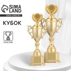 Кубок спортивный 122D Кубок спортивный 122D