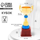 Кубок спортивный 125C Кубок спортивный 125C