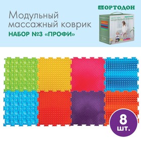 {{productViewItem.photos[photoViewList.activeNavIndex].Alt || productViewItem.photos[photoViewList.activeNavIndex].Description || 'Модульный массажный коврик ОРТОДОН, набор №3 «Профи»'}}