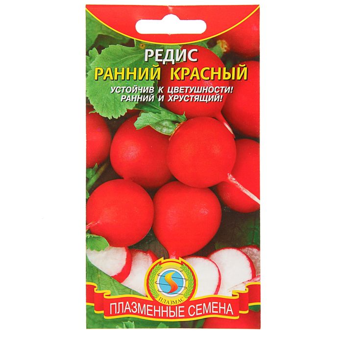 Семена Редис Ранний &quot;Красный&quot;, 2 г