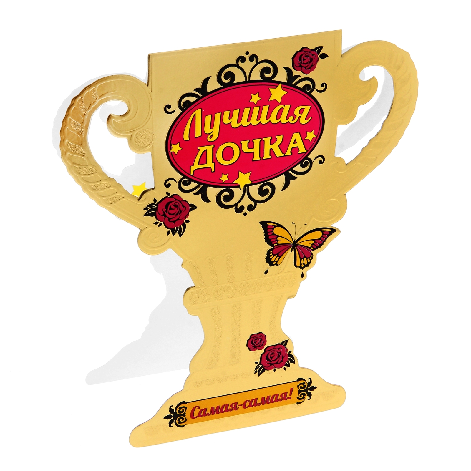 Поздравление, умница прикольная картинка