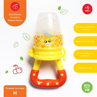 брелок скрипичный