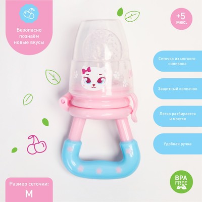 брелок ключик