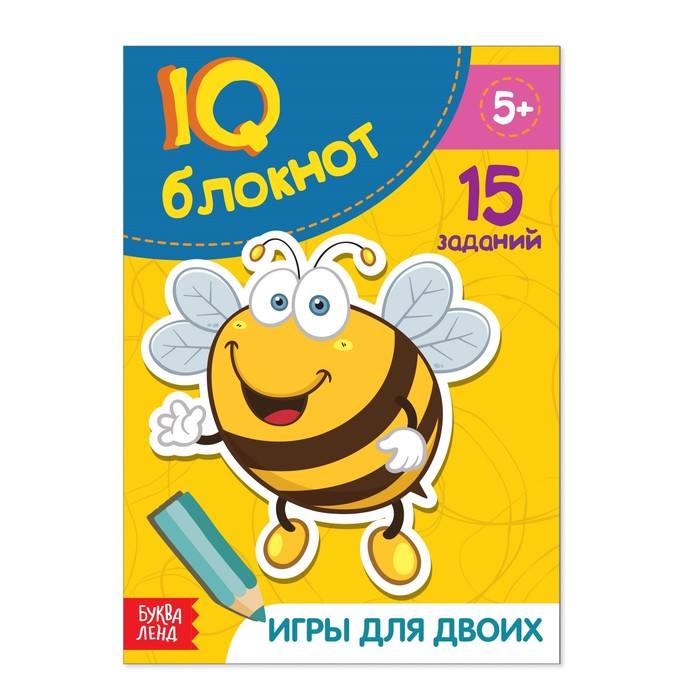 IQ-блокнот &quot;Игры для двоих&quot;, 15 заданий, 12 × 17 см, 28 страниц