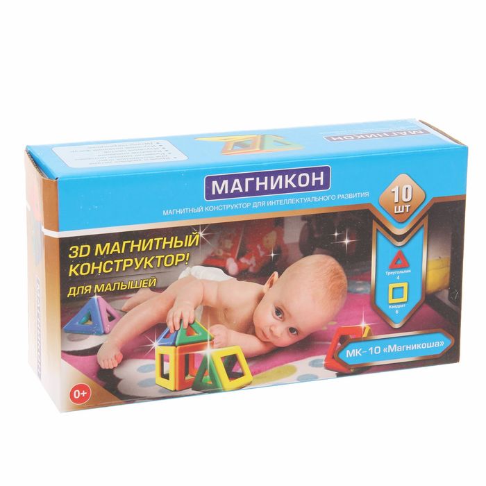 Магнитный 3D конструктор для малышей, 10 деталей