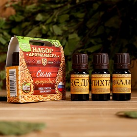 A set of aromatic oils 