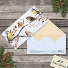 Конверт для денег "С Новым годом!", птички, с доп. элементом Конверт для денег "С Новым годом!", птички, с доп. элементом
