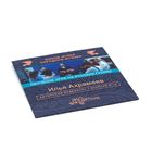 Обучение игре на русских гуслях, DVD диск, Автор: Ахрамеев И. Обучение игре на русских гуслях, DVD диск, Автор: Ахрамеев И.