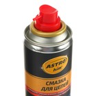 Смазка для цепей Astrohim, аэрозоль, 140 мл, АС - 4561 2585237 Смазка для цепей Astrohim, аэрозоль, 140 мл, АС - 4561 2585237