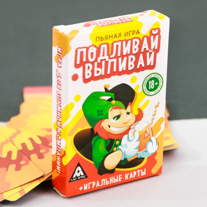 Игра алкогольная для взрослой компании &quot;Подливай-выпивай&quot;