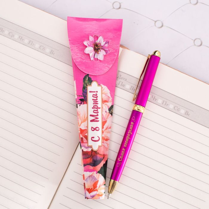 Купить Авторучку В Подарок В Интернет Магазине