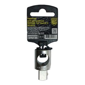 Адаптер для удлинителя BERGER BG2012, 1/2", 3/8", F 44 мм 2801311