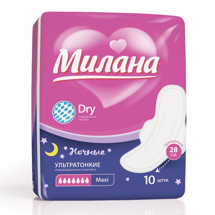 Прокладки Милана Ultra макси Dry, 10 шт/уп