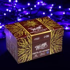 Гирлянда «Нить» 10 м, IP44, УМС, тёмная нить, 72 SMD-LED, свечение синее, 220 В 2354095