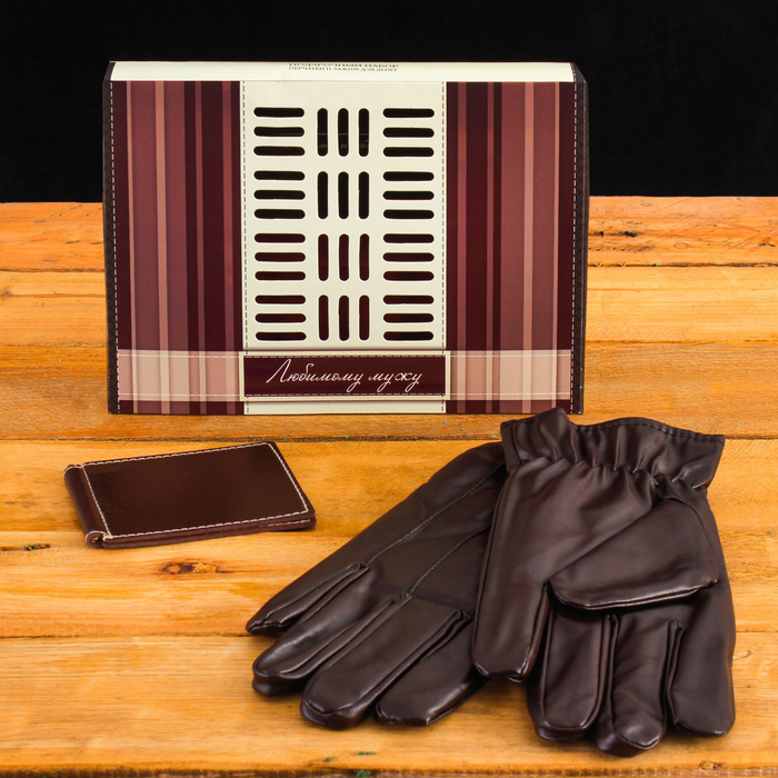 Подарочный набор "Любимому мужу": перчатки и зажим для денег, экокожа - фото 302486