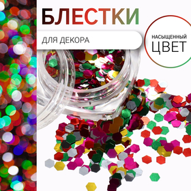 Блёстки для декора, крупные, цвет «радужный» в Донецке