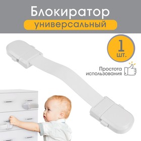 {{productViewItem.photos[photoViewList.activeNavIndex].Alt || productViewItem.photos[photoViewList.activeNavIndex].Description || 'Блокиратор «Универсальный»'}}