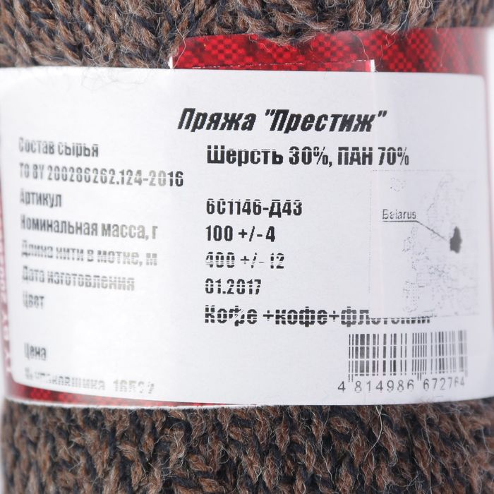 Пан Бу Интернет Магазин