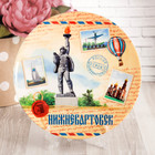 Plate sublimation "Nizhnevartovsk. The post style" Plate sublimation "Nizhnevartovsk. The post style"
