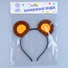 Carnival headband-ears "Bear"