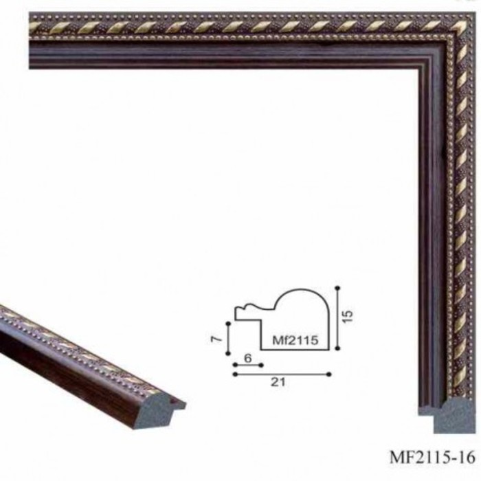 Багет пластиковый 21мм*15мм*2.9м (Ш*В*Д) темно-коричневый/золотой 2115-16