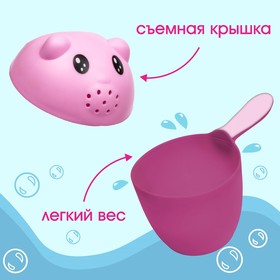 {{photo.Alt || photo.Description || 'Ковш для купания «Котенок», 500 мл., цвет розовый'}}