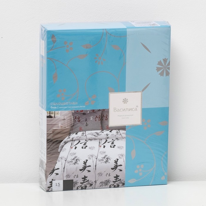 Постельное бельё 1,5 сп. «Василиса» Символ благополучия 145х215 см, 150х214 см, 70х70 см - 2 шт. - фото 797863047