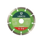 Диск алмазный сегментный VERTO 61H3S5, универсальный, 125x22.2 мм, толщина 2 мм Диск алмазный сегментный VERTO 61H3S5, универсальный, 125x22.2 мм, толщина 2 мм