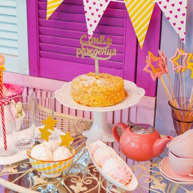 Топпер в торт «С днём рождения», акрил, цвет золотой - фото 11633432