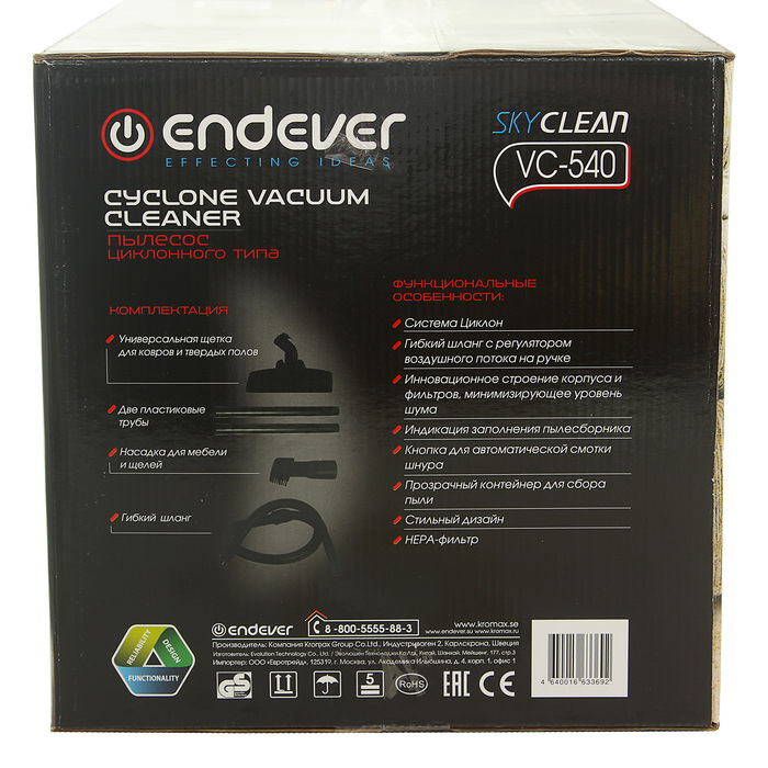 Пылесос Endever SkyClean VC-540, 2100 Вт, мощность всасывания 400 Вт, 4 л, черный - фото 33960