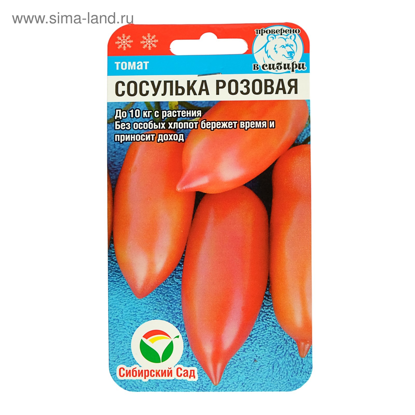 Томат Розовая Сосулька Характеристика Фото Отзывы