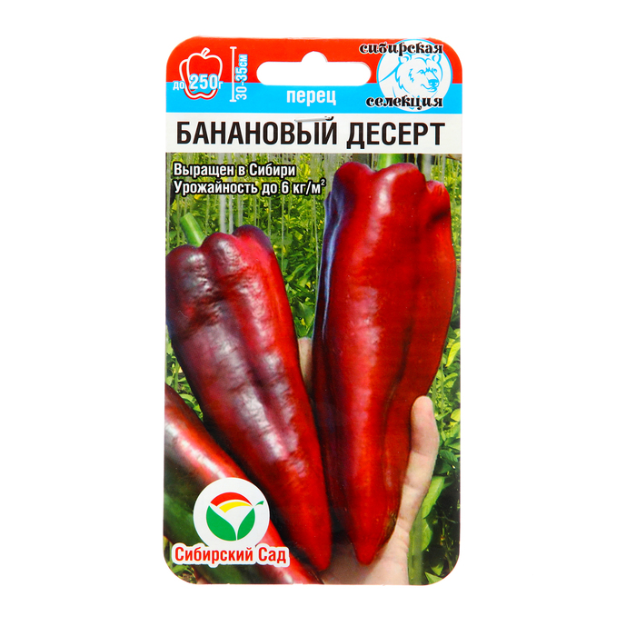 Семена Перец &quot;Банановый десерт&quot;, 15 шт