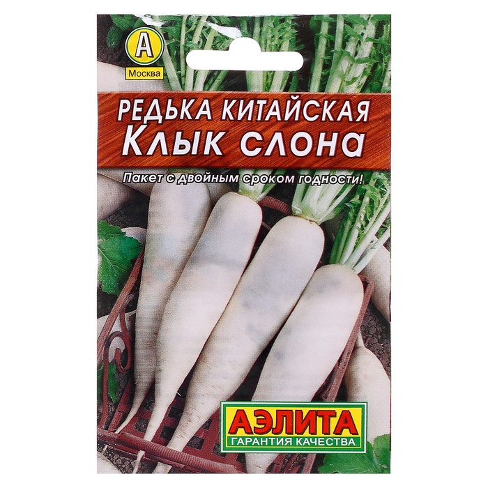 Семена Редька китайская &quot;Клык слона&quot;, 1 г