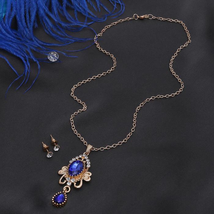 Гарнитур 2 предмета: серьги, кулон "Ажур" вивальди, цвет бело-синий в золоте, 50 см | vlarni-land
