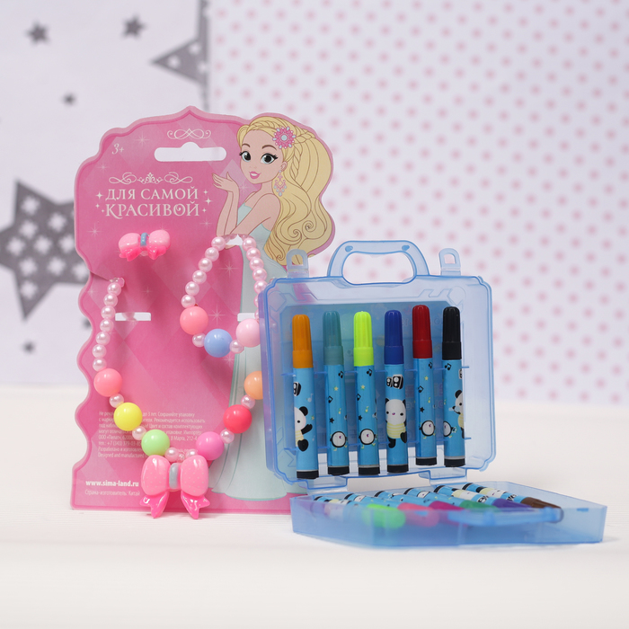 Комплект детский "Выбражулька" 4 предмета: фломастеры, бусы, браслет, кольцо, бантик, цвет МИКС