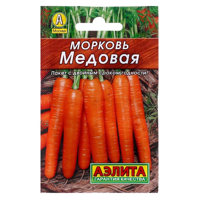 Семена Морковь &quot;Медовая&quot;, 2 г