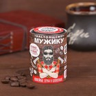 Кофейные зерна в шоколаде "Настоящему мужику" борода Кофейные зерна в шоколаде "Настоящему мужику" борода
