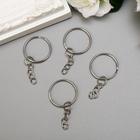 The basis for the key chain ring metal sterling silver chain 2,4x2,4 cm