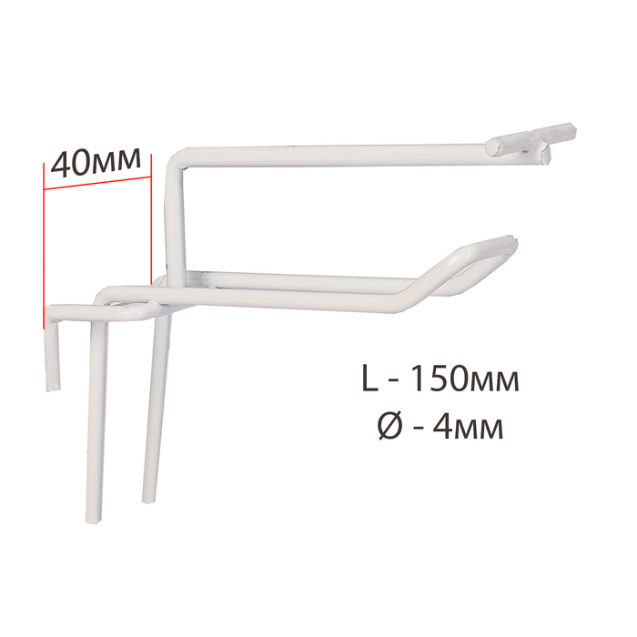 Крючок на сетку двойной с ценникодержателем, L15, d4мм, цвет белый