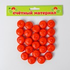 Счётный набор "Мандарины", 24 шт., мандарин 2,5 × 2,5 см Счётный набор "Мандарины", 24 шт., мандарин 2,5 × 2,5 см