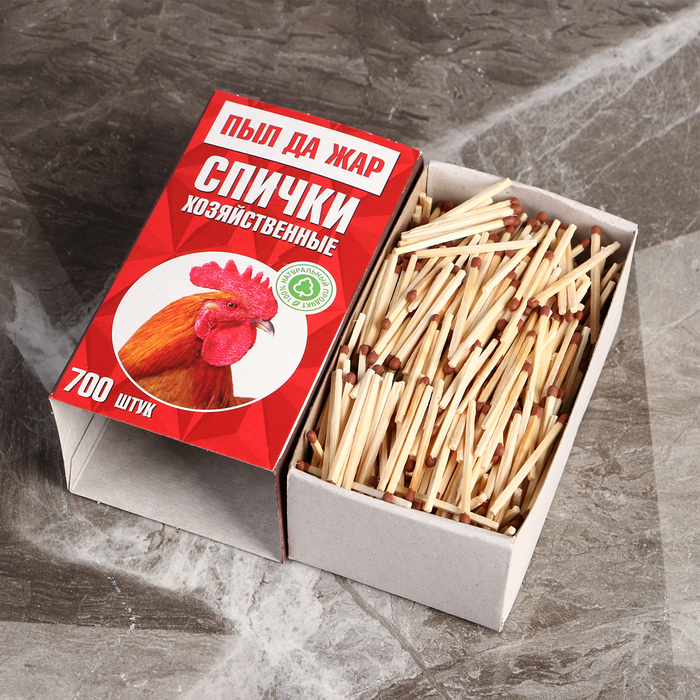 Упаковка спичек. Спички хозяйственные наполнением 700 шт. 2975266. Спички 700 штук. Спички хозяйственные 700. Спички хозяйственные большая коробка.