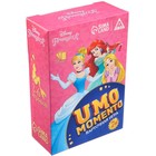 Настольная игра "UMO momento. Принцессы Дисней", Disney - фото 1439064