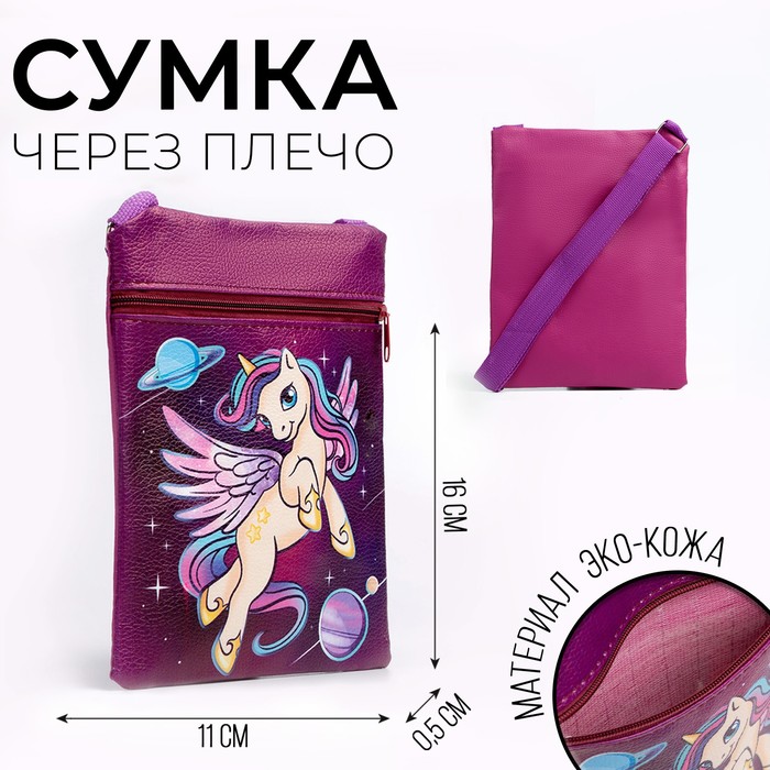 Ð¡ÑÐ¼Ð¾ÑÐºÐ° Ð´ÐµÑÑÐºÐ°Ñ "ÐÐ¾Ð½Ð¸", 18 Ñ 14 ÑÐ¼