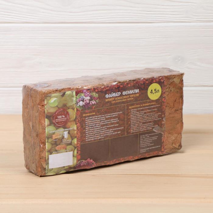 Субстрат кокосовый в блоке, 21 × 11 × 7 см, 4,5 л, индивидуальная упаковка