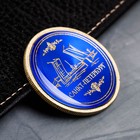 The coin is inlaid with "Saint-Petersburg"