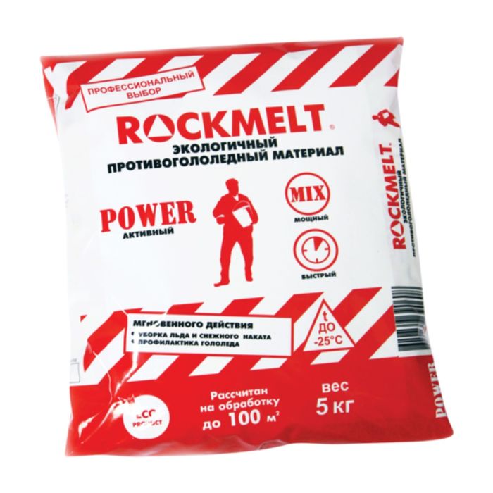 Реагент антигололёдный Rockmelt POWER, 5 кг, мгновенного действия, работает до -25°С, в пакете