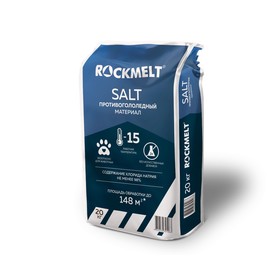Реагент антигололёдный Rockmelt SALT, 20 кг, продолжительного действия, работает до -15°С, в пакете